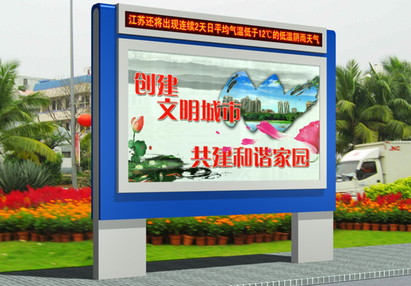 閱報(bào)欄燈箱-Y006