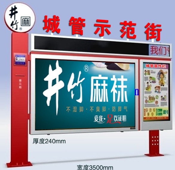 閱報(bào)欄燈箱-Y078