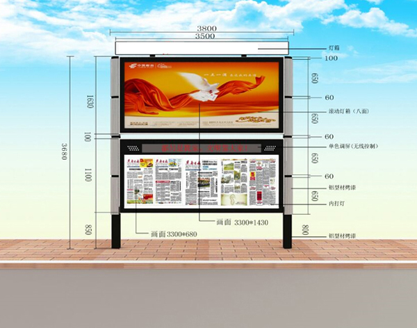 閱報欄燈箱-Y100