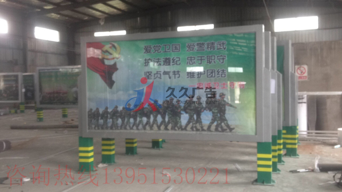 武警部隊(duì)滾動廣告燈箱